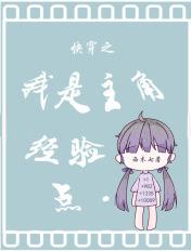 神魔录