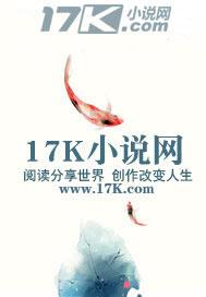 万古第一仙宗在线阅读