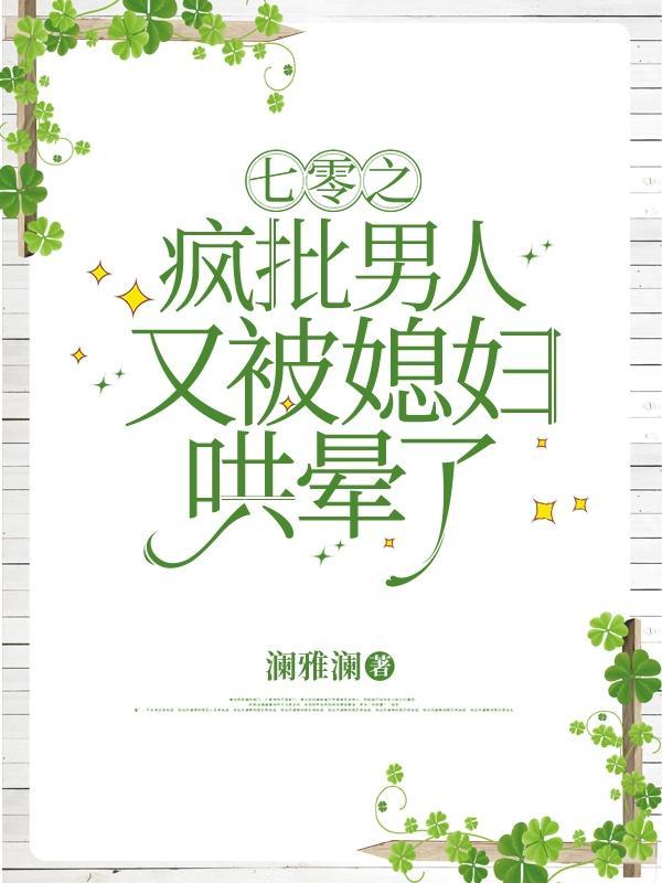 吞噬古帝苏辰苏昊全文免费阅读