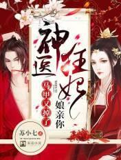 我儿子是主角要杀我