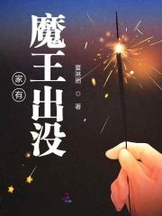 都市小神医陈阳