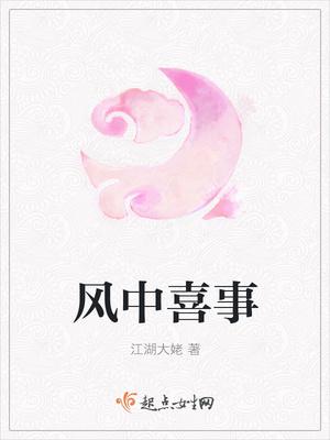 繁星与你皆令我沉醉全文免费阅读