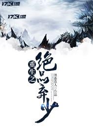繁星若尘什么意思