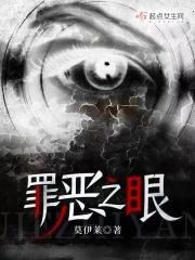 回到战国做魏王 景君大帝