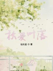 末世重生魔方空间来种田