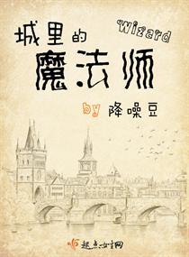 蒸汽后浪 宇文郡主