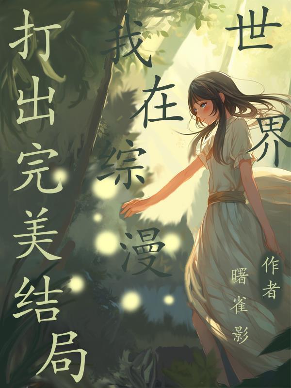 不同的猫和老鼠片尾曲
