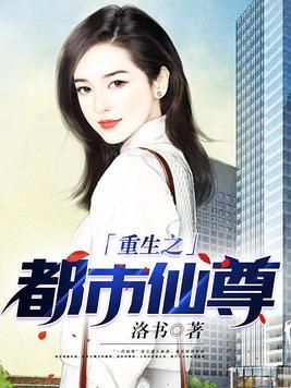 宿命之环