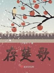 万道神帝免费阅读