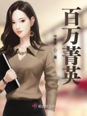 老马识途柳娇娇免费全文