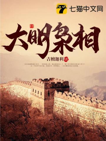 我靠嘴咆