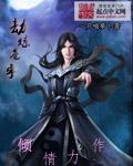 重生之仙尊赘婿风云录免费阅读