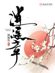 我的神祗男友漫画免费
